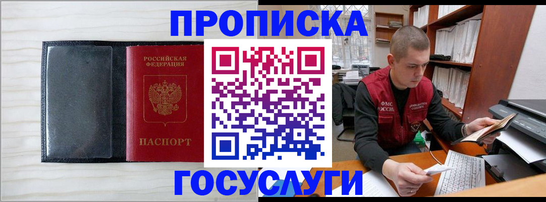 найти адрес прописки в Бавлах