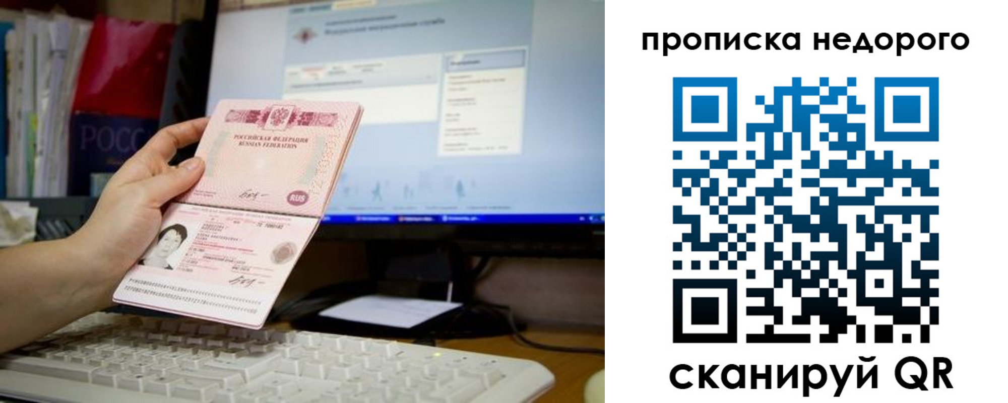 временная регистрация адрес в Бавлах