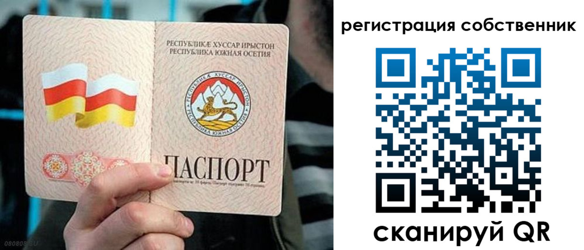 купить прописку в Бавлах