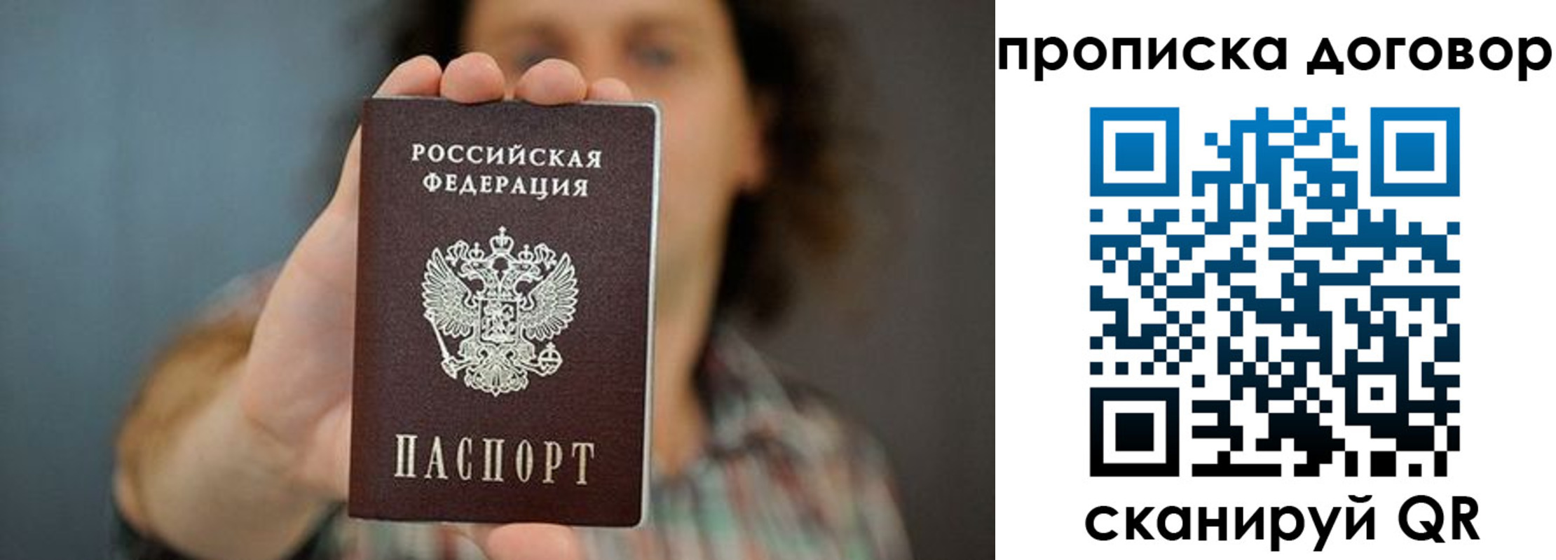 регистрация в Бавлах
