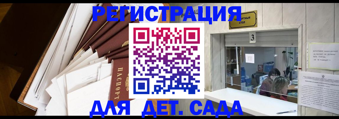 форма 3 в Бавлах