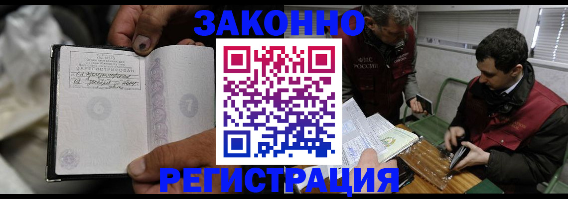 где прописаться в Бавлах