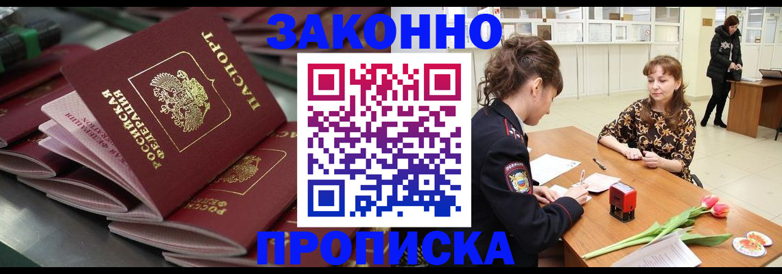 найти адрес прописки в Бавлах